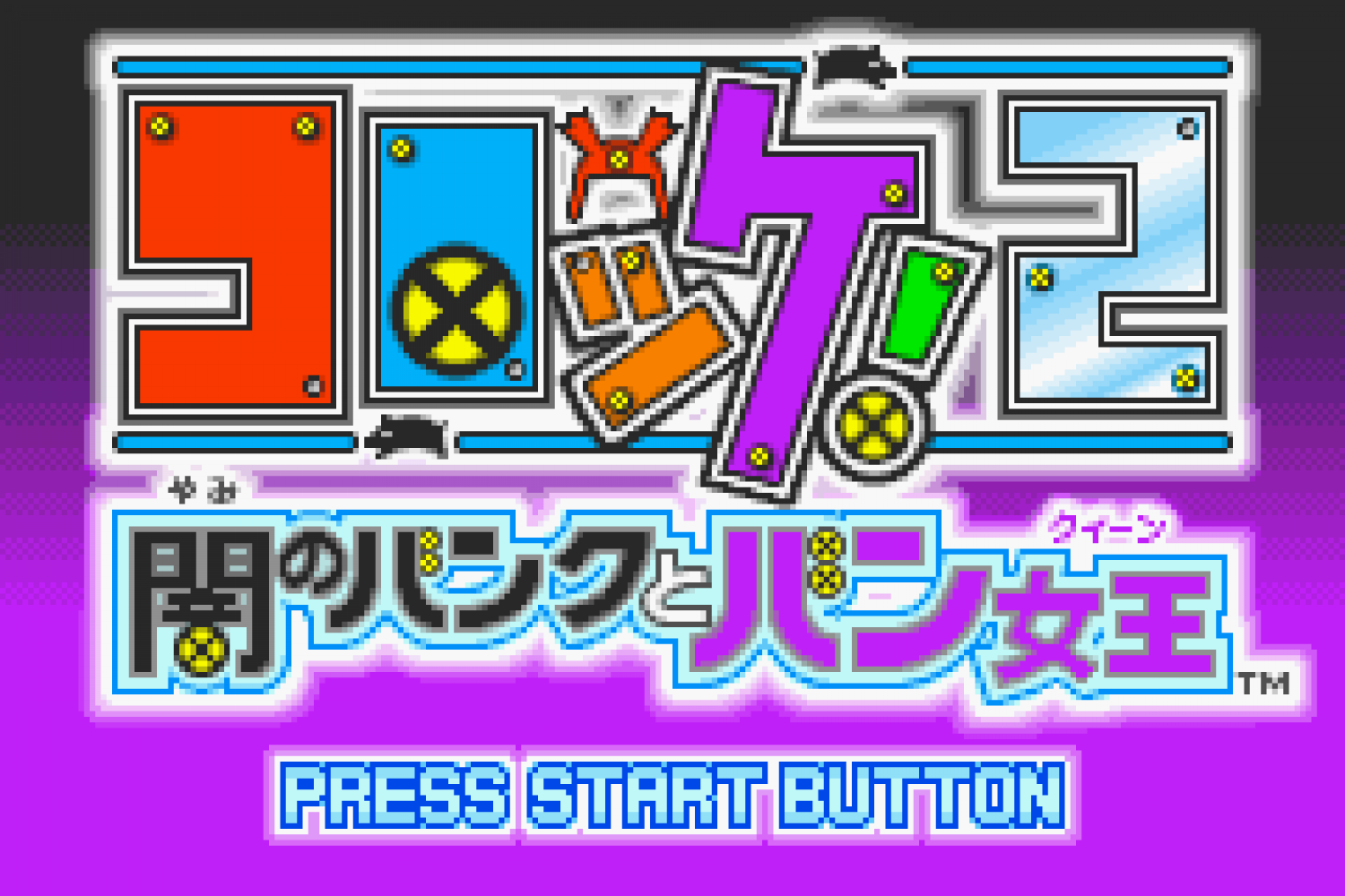 Croket! 2 - Yami no Bank to Banqueen